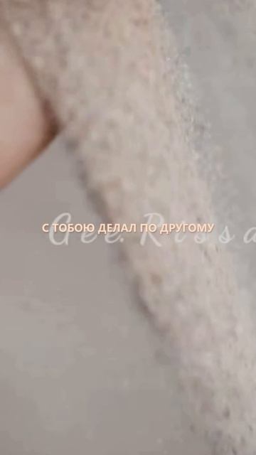 скоро услышите полностью