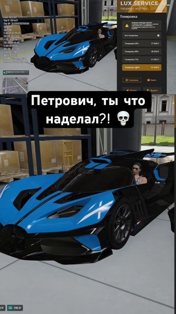 ТЮНИНГ НА МИЛЛИОНЫ rmrp gta5rp gtarp россия