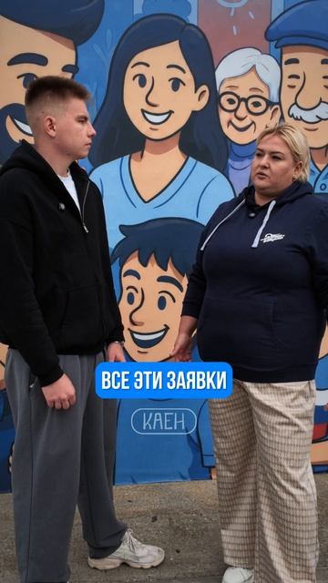 Из-за чего возникла идея помочь человеку с ОВЗ добраться до избирательного участка?