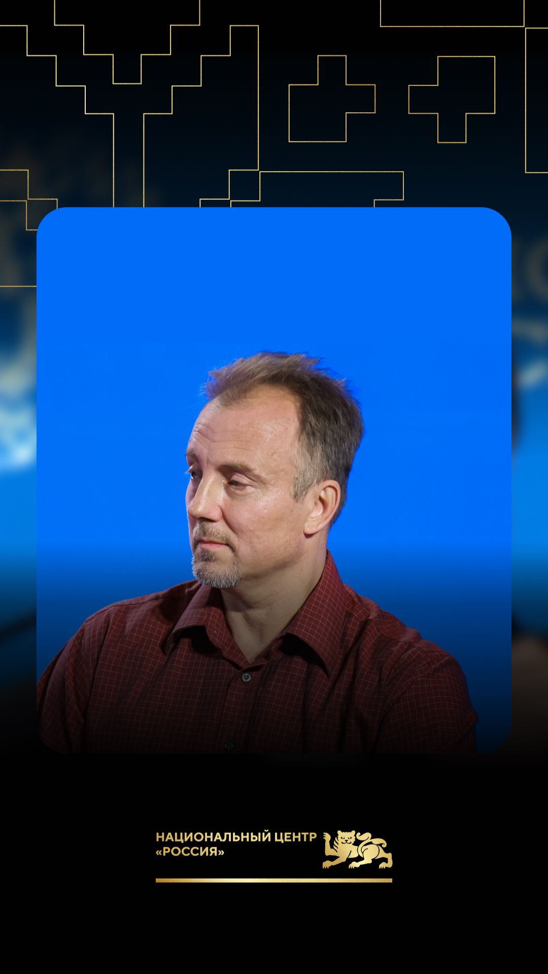 Культуры без границ: идея Великого Кольца в произведениях Ивана Ефремова