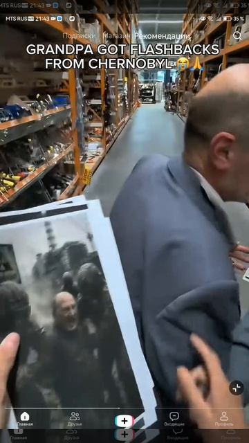 марш!