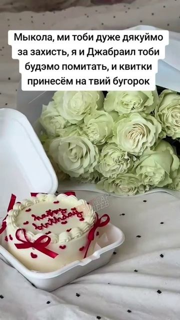 А ты и дальше воюй Мыкола твоя Оксанка - в надежных руках 