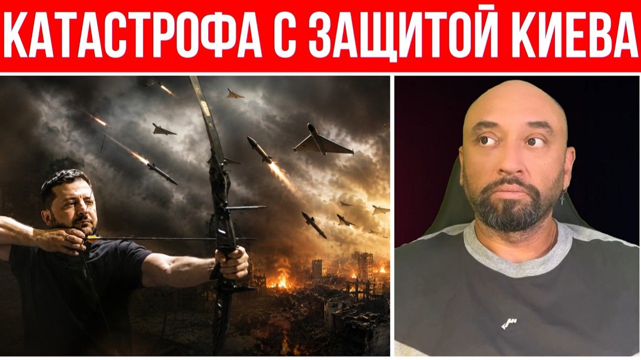 Ужасный обстрел Киева Разрушен КАЖДЫЙ ТРЕТИЙ ДОМ Зеленский винит Европу