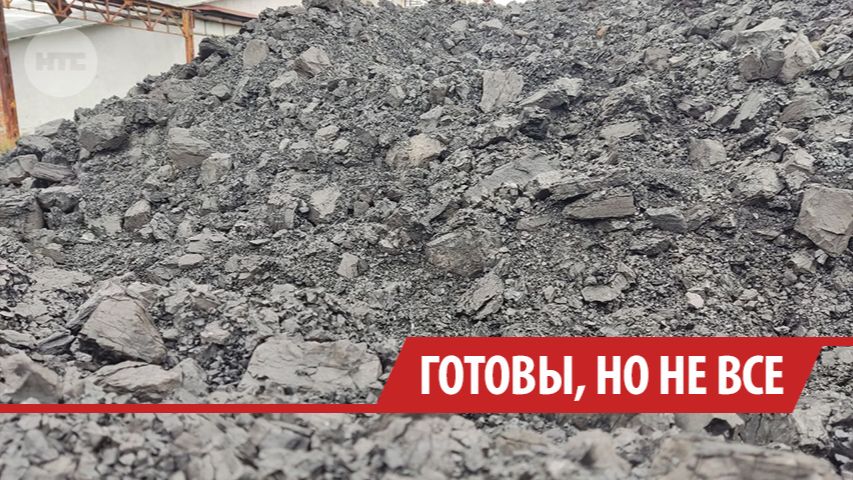 Завоз топлива для котельных ещё не начался в некоторые поселения Бодайбинского района