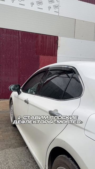 Плоские тюнинг дефлекторы для окон Toyota Camry XV70  Ветровики на Тойота Камри 70