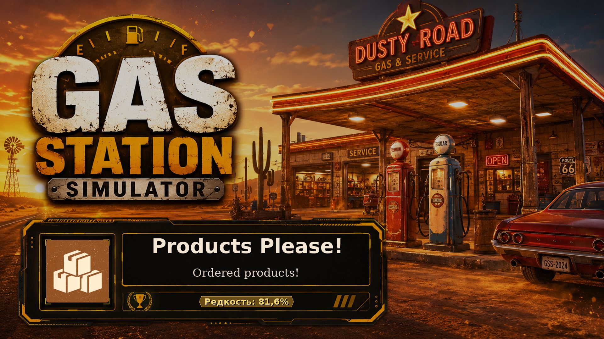 36. Gas Station Simulator — Products Please! | Первый заказ товаров | Достижение 36/101