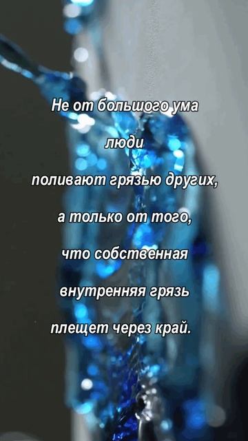 Не от большого ...