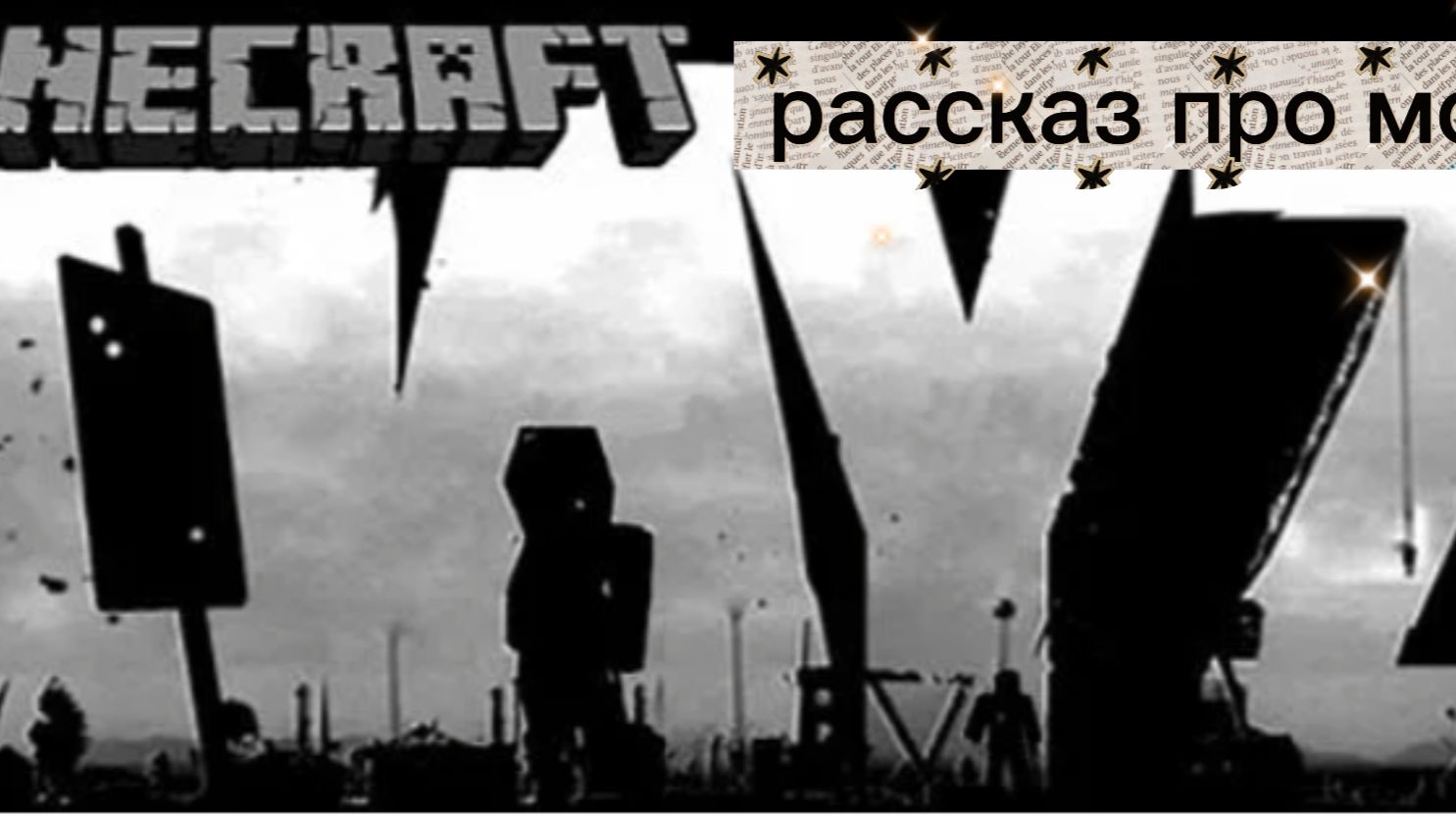 рассказываю про свой DayZ сервер