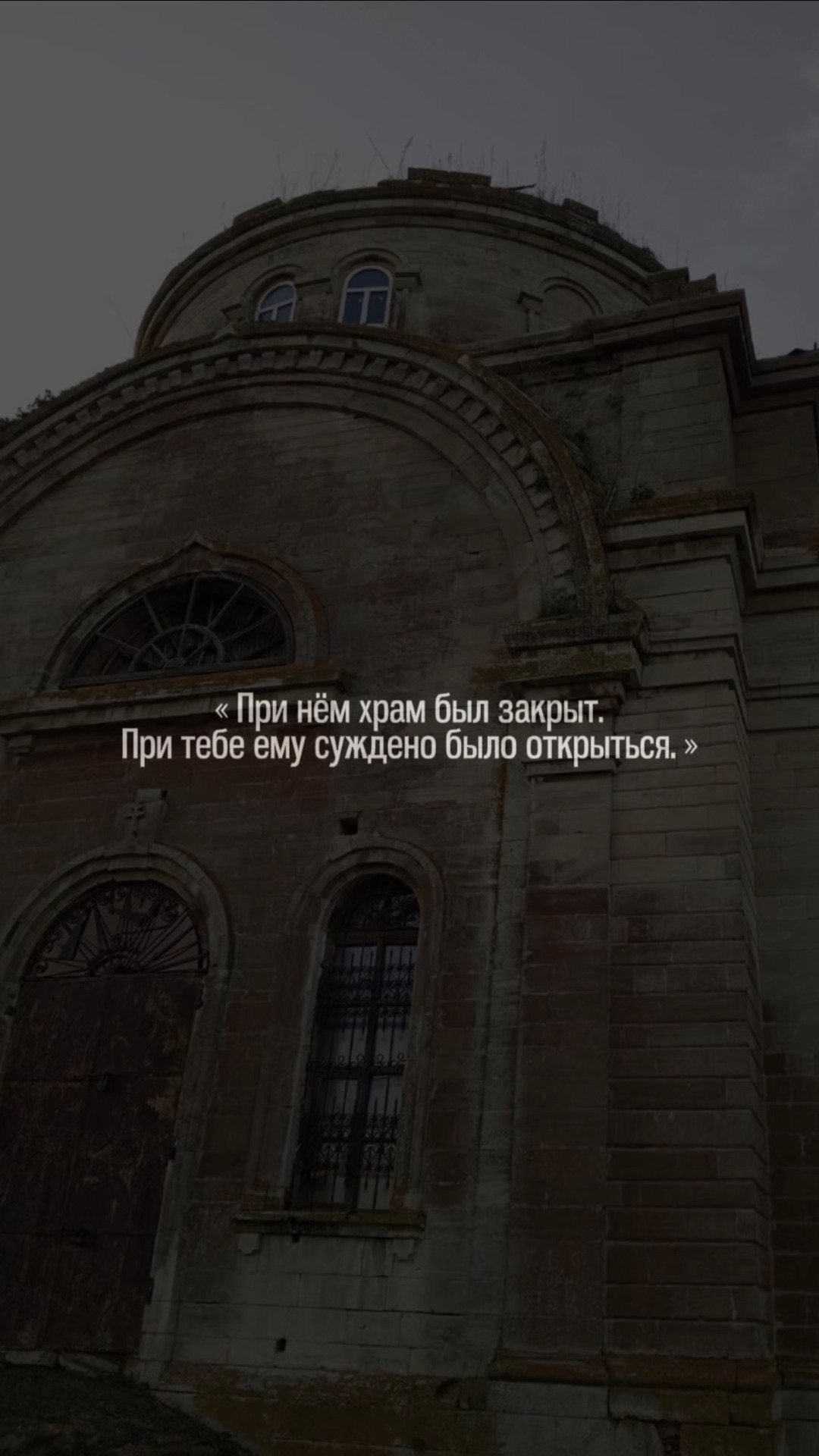 Спустя 100 лет тишины