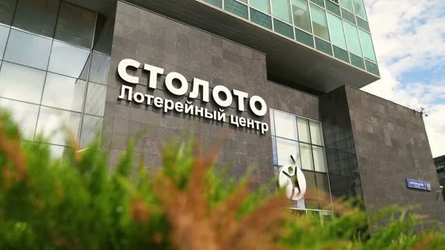 Столото  Присоединяйтесь к нам