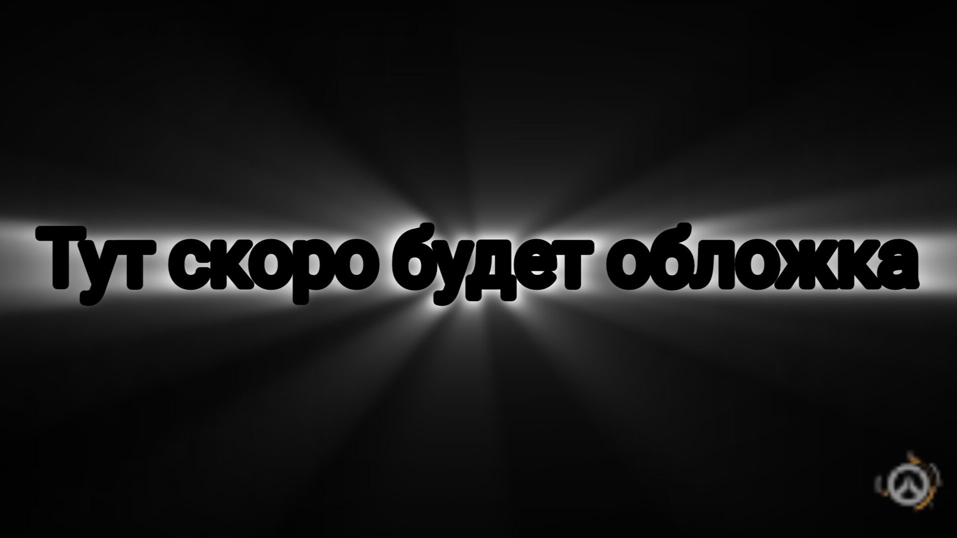 СОФТЕР КРАШНУЛ ГРАНД МОБАЙЛ! ЧТО ТЕПЕРЬ БУДЕТ?!