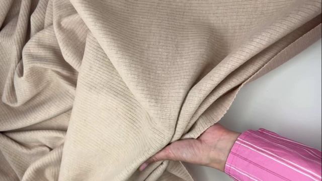 Вязаный трикотаж меланж Бежевый