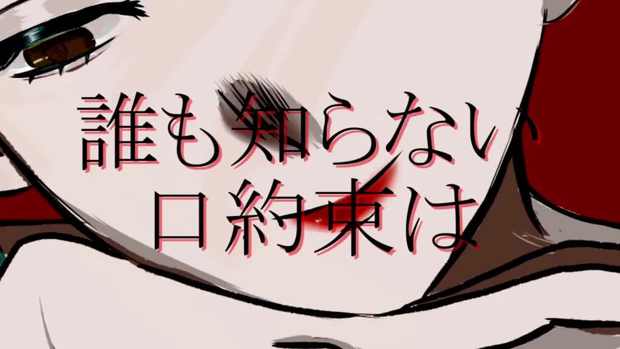 Губы  хитодэ ft. Хацуне Мику  Lips  ヒトデ feat.初音ミク