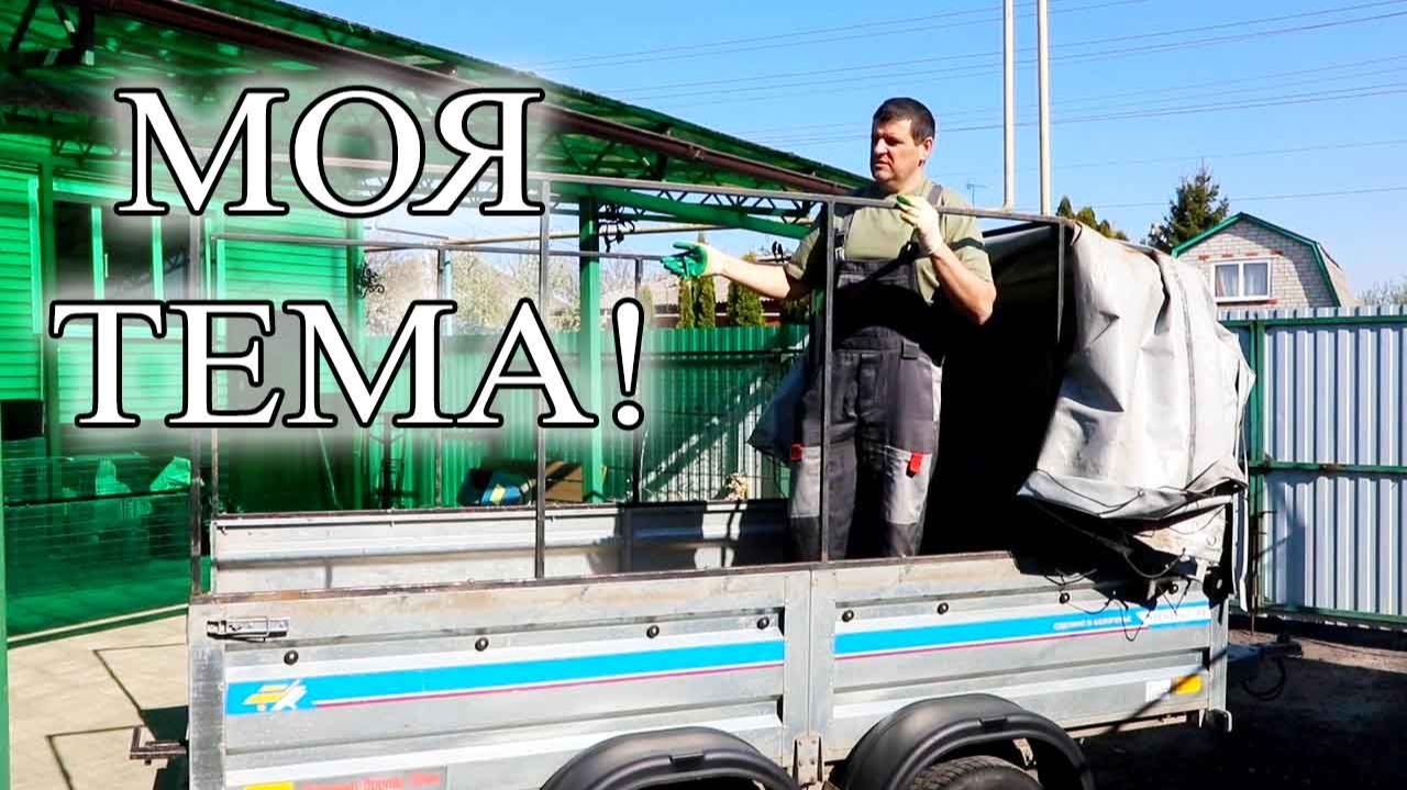 ПОЧЕМУ ПРИЦЕП ДВУХОСНИК