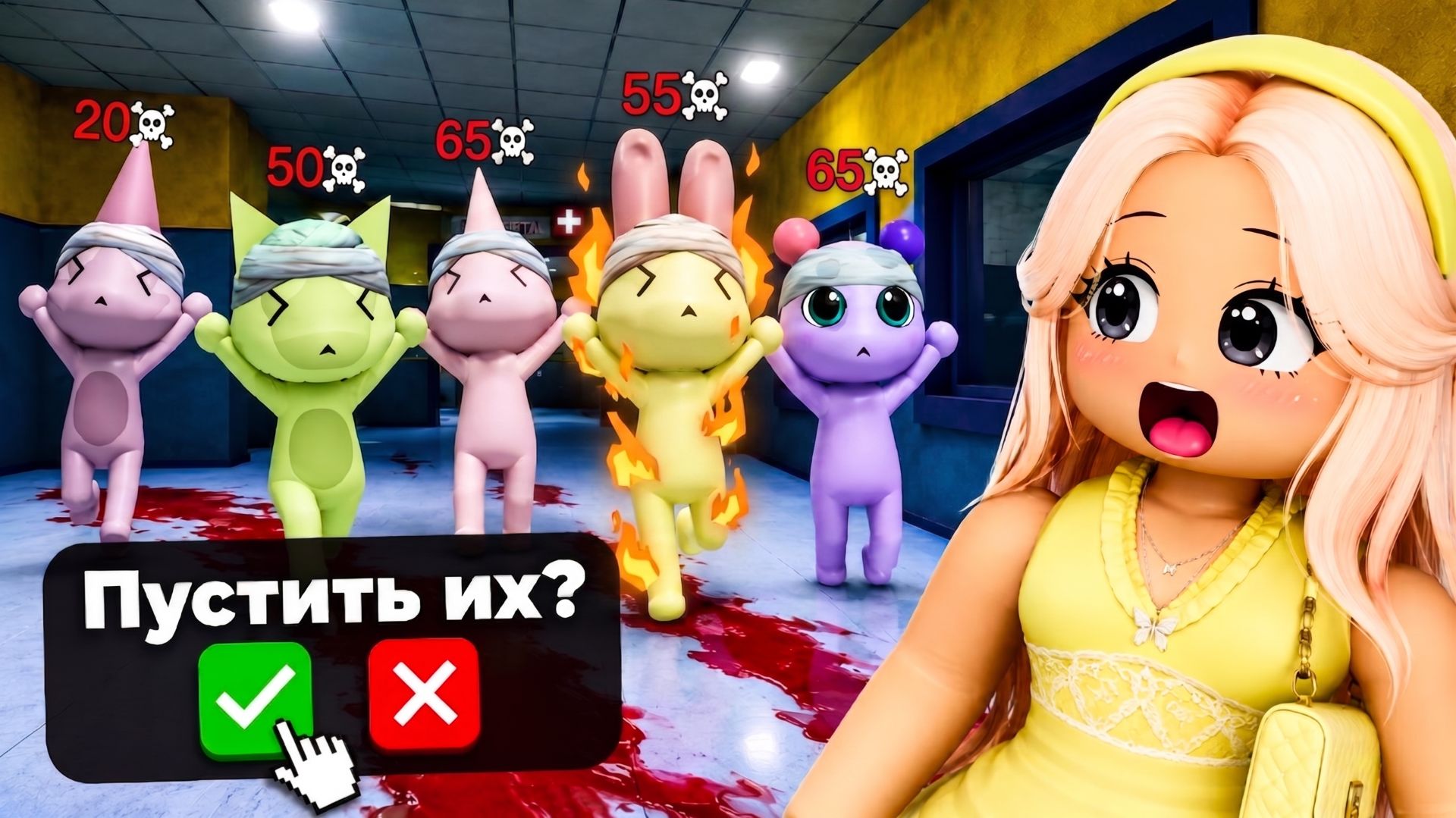 Я ПРИНИМАЮ ТОЛЬКО СКОРУЮ ПОМОЩЬ в БОЛЬНИЦЕ ДЛЯ ЖИВОТНЫХ в Роблокс!