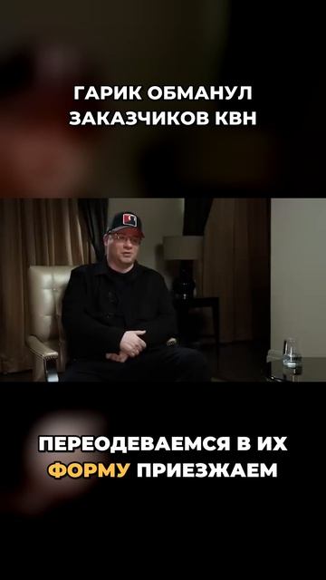 КВН И ХАРЛАМОВ