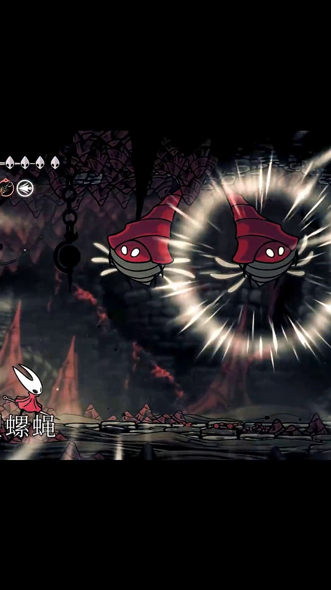 Hollow Knight атака Жнеца в битве с боссом