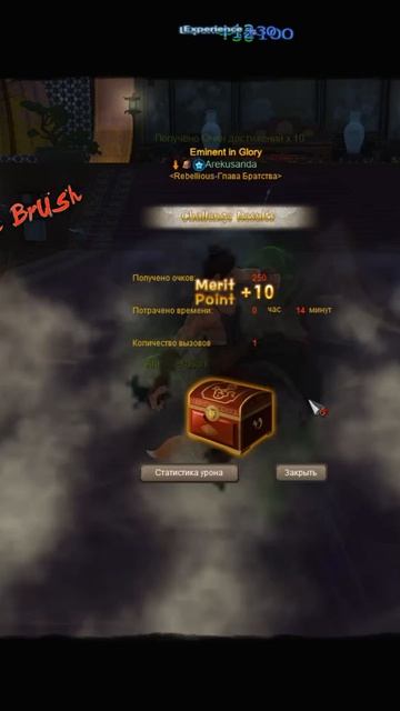 Школьный тайник. ЛКФ. ЛиньТяньнань часть 3. mmorpg AoW rebellious Arekusanda games