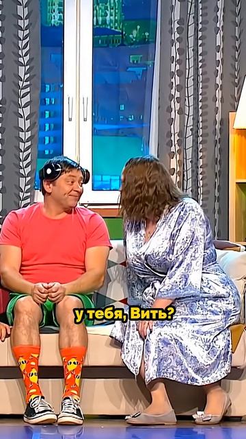 Сын украл у родителей деньги shorts уральскиепельмени юмор