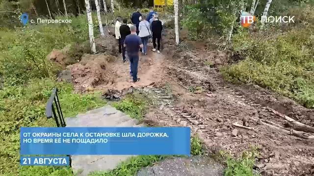 Рабочая группа администрации в Клину проинспектировала с. Петровское