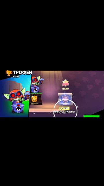 Пуш 100 К  Part 4  Brawl Stars