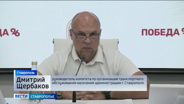 За месяц цены на проезд в Ставрополе подняли сразу на 13 маршрутках