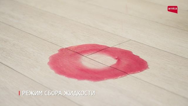 Пылесос ARNICA Hydra с аквафильтром зеленый ET11511