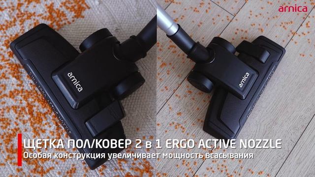 Пылесос ARNICA Bora 7000 Premium с аквафильтром черный ET11370