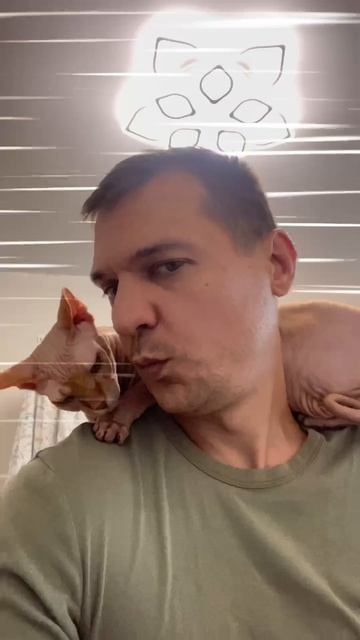 отомстил