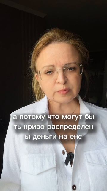 опасное заблуждение