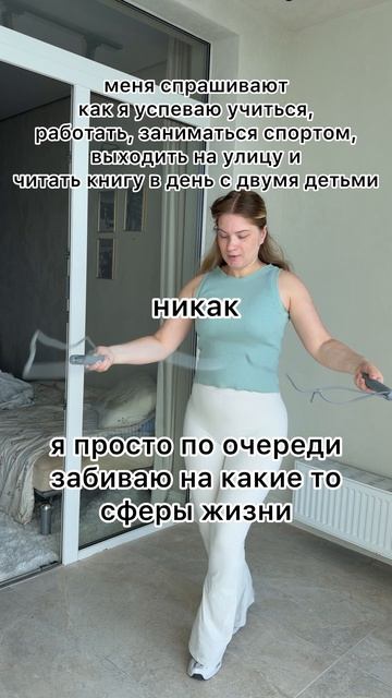 Моя лучшая находка для похудения в Спортмастере арт. на скакалку 128770KTL