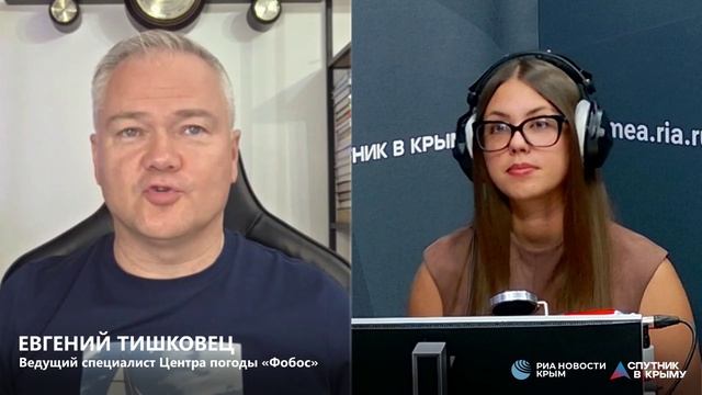 LIVE. Прогноз погоды на выходные и следующую неделю