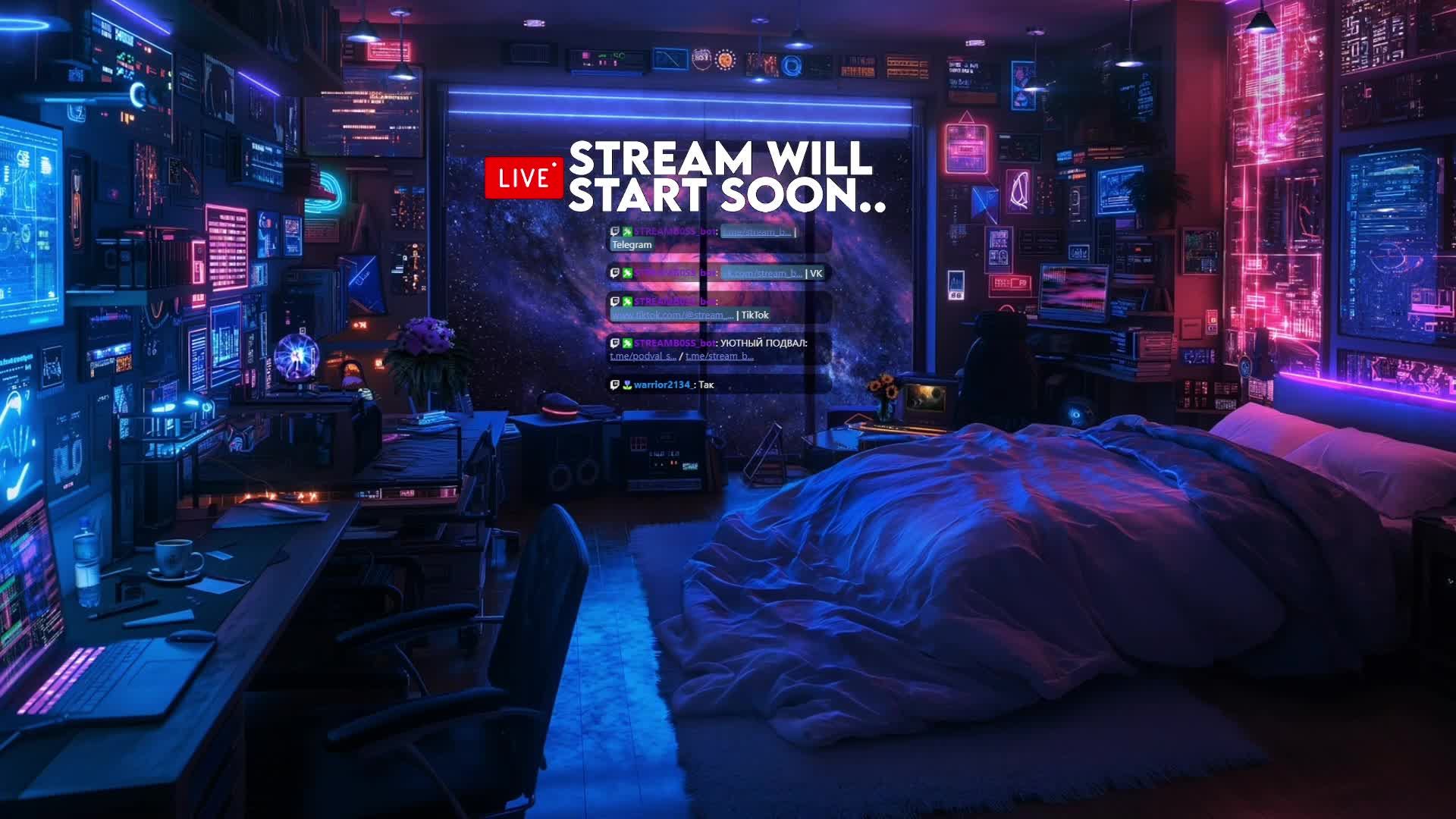 Рестрим. Основа на Twitch