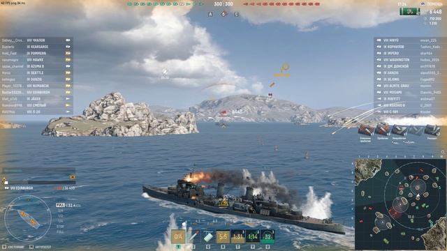 World Of Warships. Сезон 2. Серия 78.