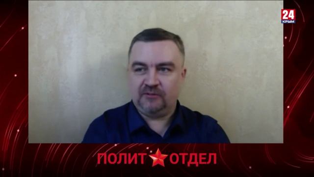 Политотдел. Хорошая война по-американски