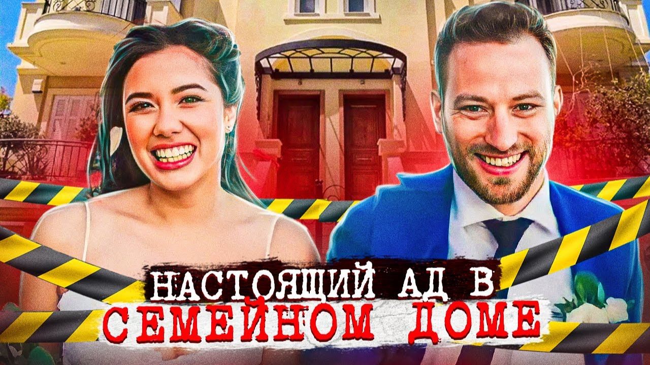 Даже опытные детективы были в ужасе! Громкое дело Греции! Дело Кэролайн Крауч. Тру Крайм истори