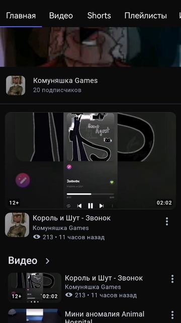 Спасибо за 20 подписчиков!!!!