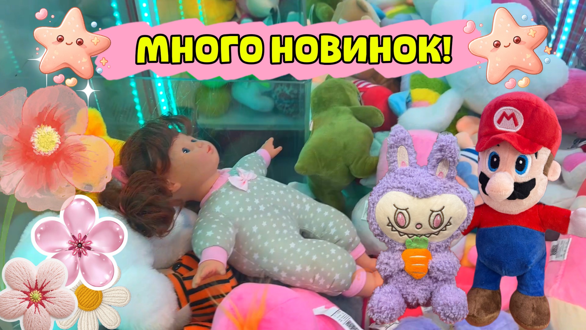 САМОЕ СВЕЖЕЕ ВИДЕОПО СЛЕДАМ НОВЫХ ЗАГРУЗОККЛАССНЫЕ НОВИНКИзнакомая Кукла и многое другое