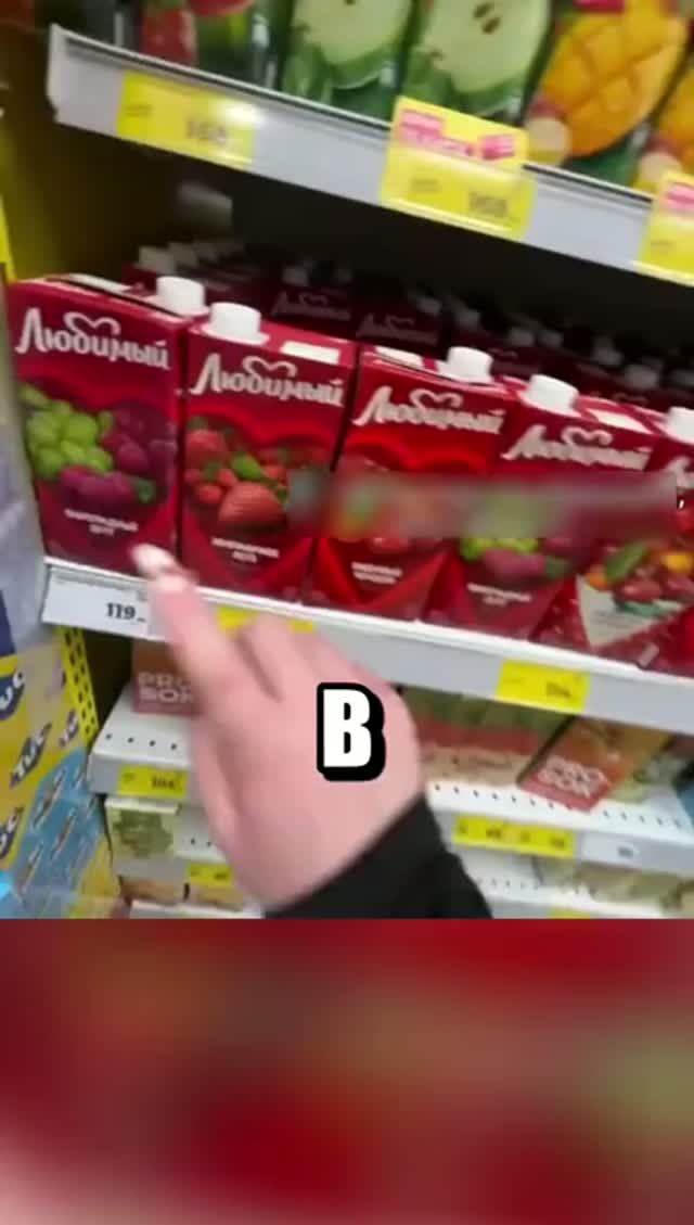 Почему яблоко спряталось
