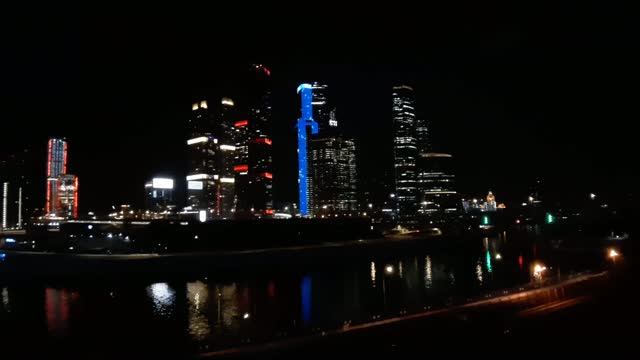Москва