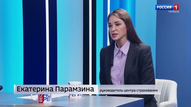 Вести Тамбов. Интервью: Екатерина Парамзина о вызовах тамбовского агросезона