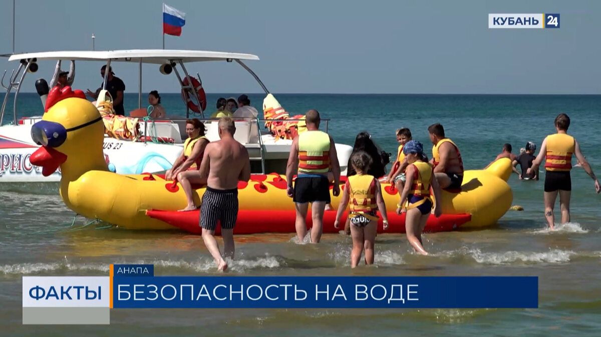 С начала года на водоемах Краснодарского края зафиксировали 70 происшествий