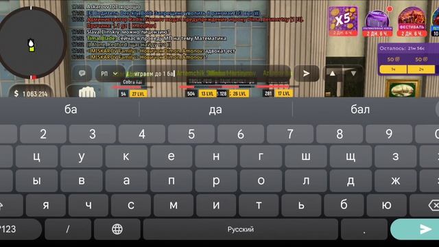 VID_20260821_182729