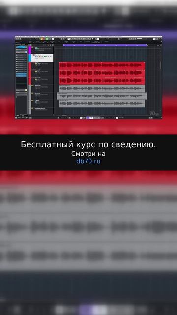 Заметка звукорежиссера 2898. Аранжировка сведение мастеринг треков.