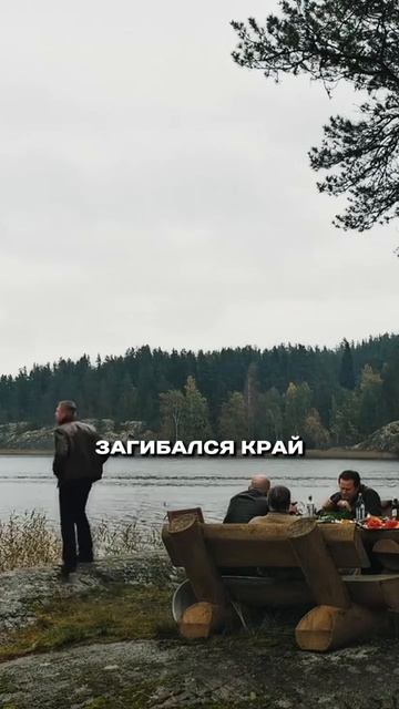 Лихие (2004)