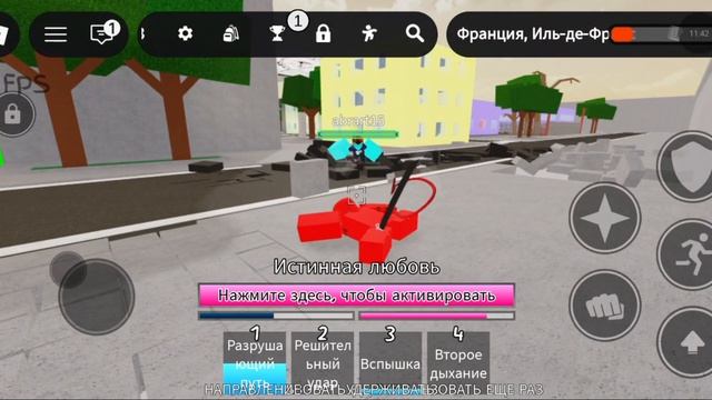 Играю в Jujutsu Shenanigans!!!