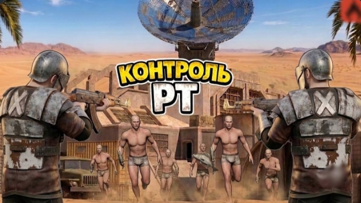 ЗАХВАТИЛИ НОВУЮ РТ ЦИТАДЕЛЬ В Oxide Survival

Island
