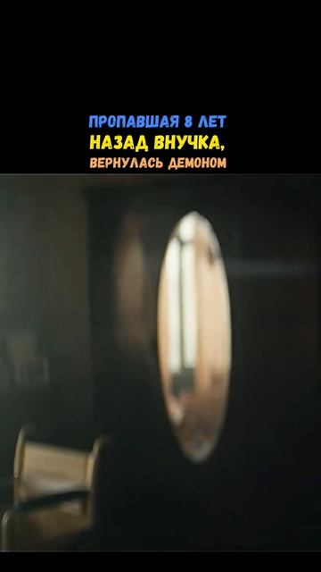 Мумия 2026
