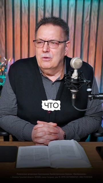 ЛЮБЯЩИЙ ОТЕЦ НЕБЕСНЫЙ