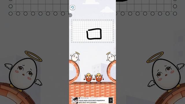РИСУЙ ЧТОБЫ СЛОМАТЬ ЯЙЦА.Eggs Smash Puzzle Draw Logic.